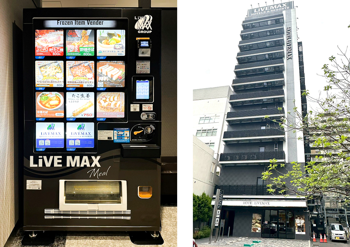 天然温泉ホテルリブマックスPREMIUM名古屋丸の内
