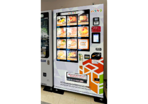 岐阜保健大学