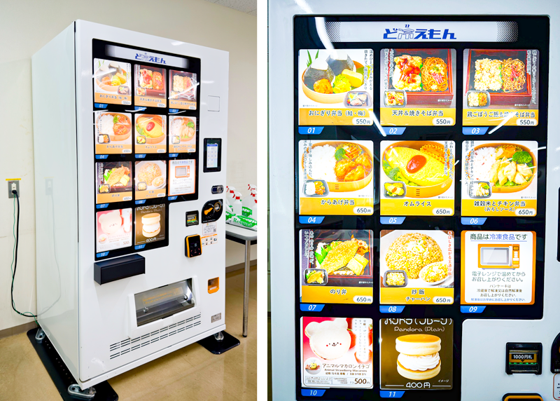 寿がきや食品株式会社